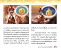 หน้า17