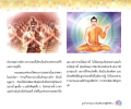 หน้า7