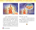 หน้า8