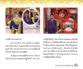 หน้า4