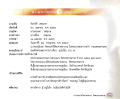 หน้า2