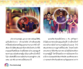 หน้า5