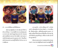 หน้า7