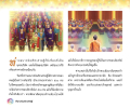 หน้า3