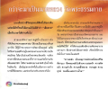หน้า12
