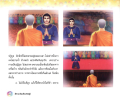 ความสำคัญของการรักษาความสะอาด