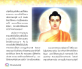 หน้า11
