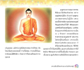 หน้า7