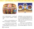 หน้า7