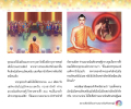 หน้า8