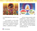 หน้า9