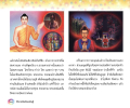 หน้า2