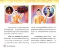 การเลิกบ่นและการมีที่พึ่งที่ถูกต้อง