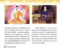 หน้า9