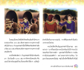 การเดินทางของพระโพธิสัตว์และพ่อค้า