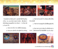 การเดินทางของมนุษย์ในดินแดนกันดาร