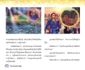 หน้า10