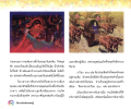 หน้า10