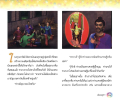 หน้า11