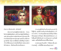 การต่อต้านนักลงสุรา