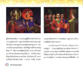 การเตือนภัยจากการดื่มสุรา