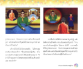 หน้า4