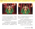 ความเจ็บปวดและความทุกข์ทรมานในร่างกาย