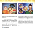 หน้า19