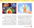 หน้า12