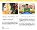 หน้า14