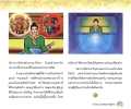 หน้า386