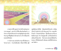 หน้า9