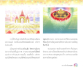 หน้า10