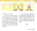 หน้า11
