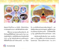 หน้า16