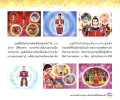 หน้า18