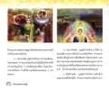 หน้า20