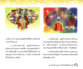 หน้า1