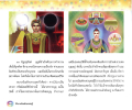 หน้า20