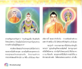 หน้า13