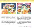 หน้า15