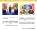 หน้า3