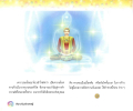 หน้า419