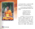 หน้า8