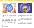 หน้า4