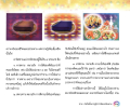 หน้า6