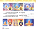 หน้า8