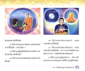 หน้า9