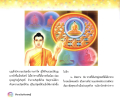 หน้า10