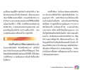 หน้า4